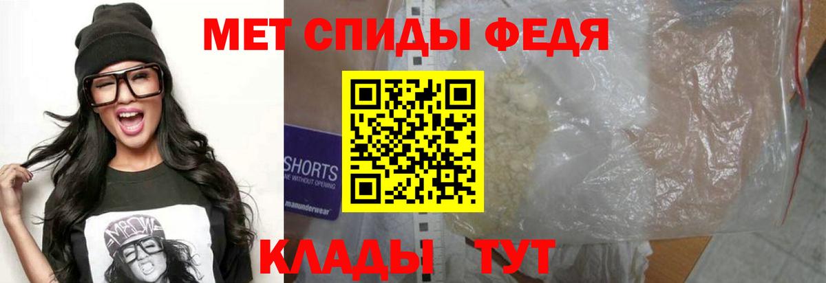 Амфетамин 97% Новочебоксарск
