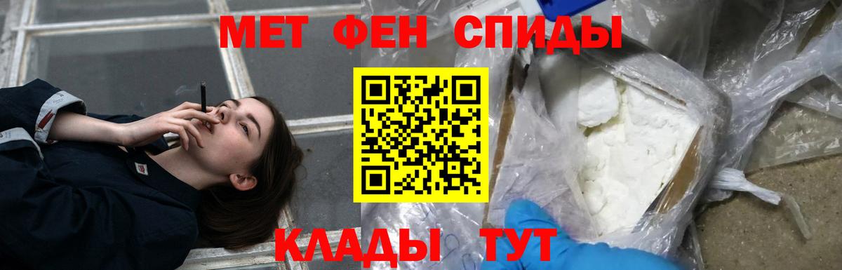 Амфетамин 97%  Amphetamine  Новочебоксарск  Вход с VPN 