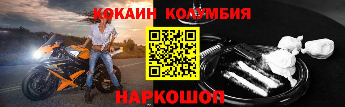 COCAIN 99% Новочебоксарск