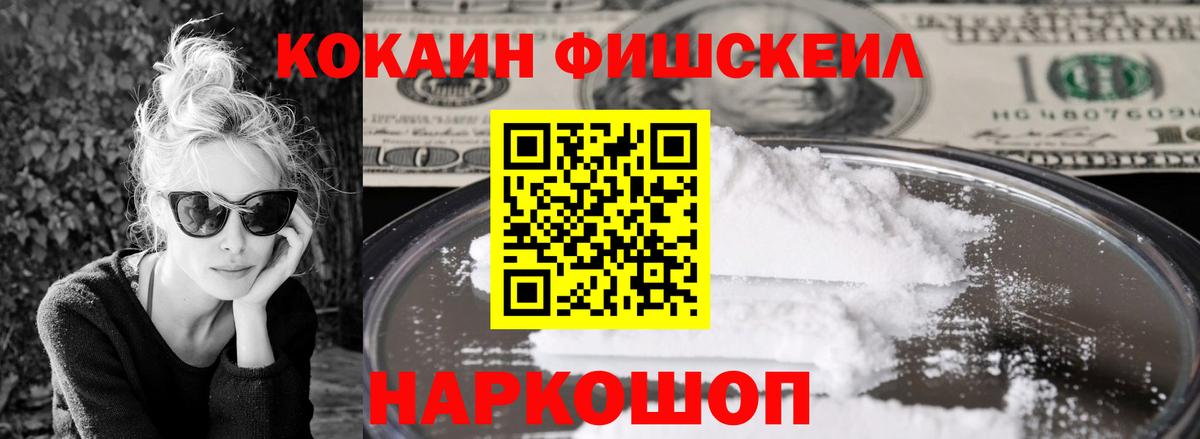 Новочебоксарск  Кокаин Колумбийский  Вход с VPN 