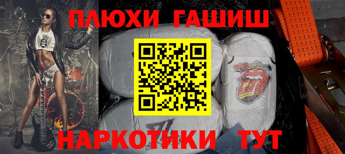 Гашиш ice o lator Новочебоксарск