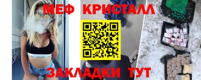 каннабис Уссурийск