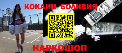 кокаин колумбия Чебоксары