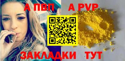 амф Чапаевск