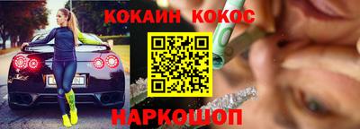 каннабис Уссурийск