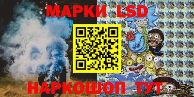 каннабис Уссурийск