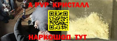 амф Чапаевск