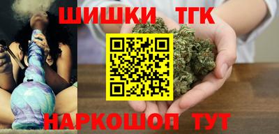 метамфетамин Усть-Илимск