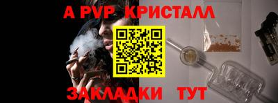 каннабис Уссурийск