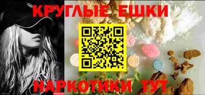 круглые Усть-Джегута
