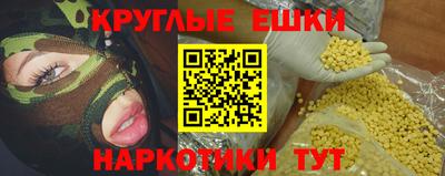 круглые Усть-Джегута