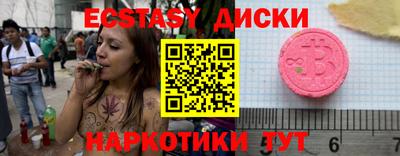 метамфетамин Усть-Илимск