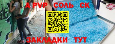каннабис Уссурийск