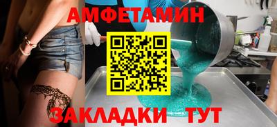 метамфетамин Усть-Илимск