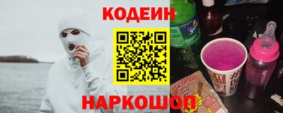 метамфетамин Усть-Илимск