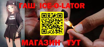 метамфетамин Усть-Илимск