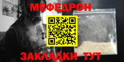 каннабис Уссурийск