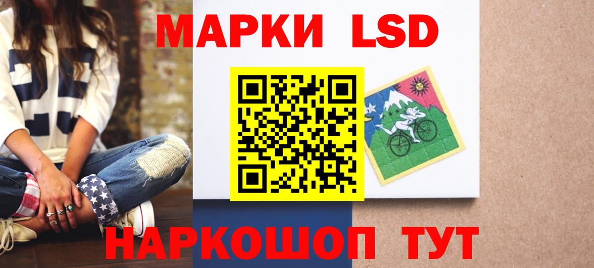 MEGA зеркало  Вход с VPN  Новочебоксарск  Лсд 25 экстази кислота 