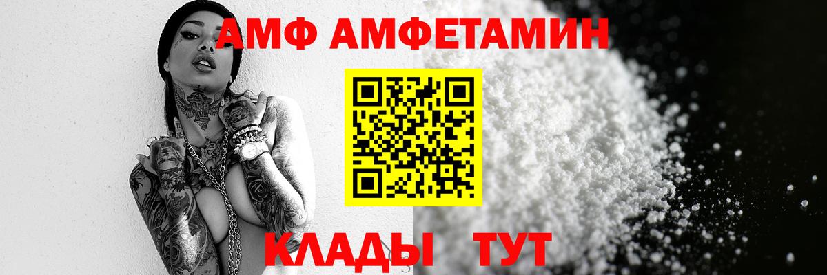 Первитин кристалл  Вход с VPN  Новочебоксарск 
