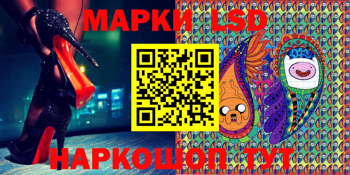 Марки N-bome  Марки N-bome 1500мкг  Вход с VPN  Новочебоксарск 