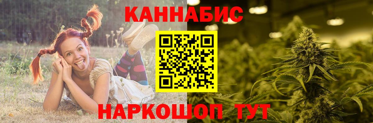 Шишки марихуана Bruce Banner  Вход с VPN  Конопля марихуана  Каннабис White Widow  Новочебоксарск 